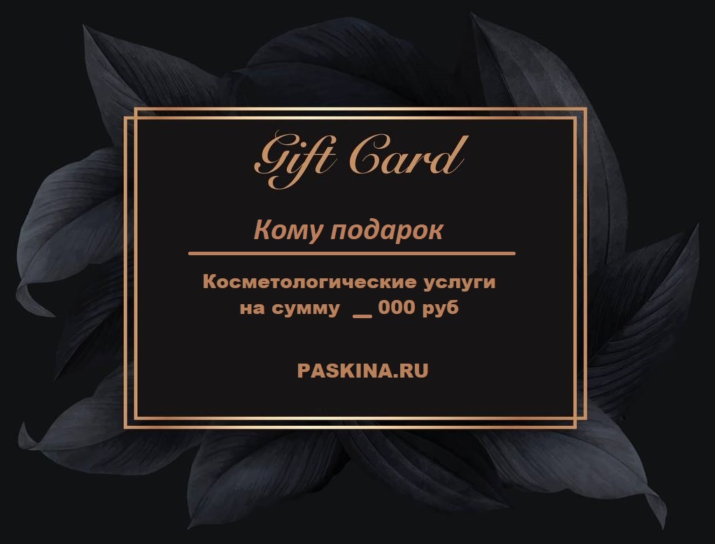 Пример сертификата